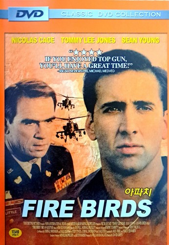 Fire birds dvd - dvd, *new