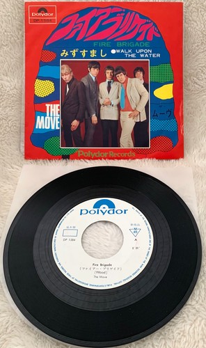 Move fire brigade ultra - "fire, ultra-rare
