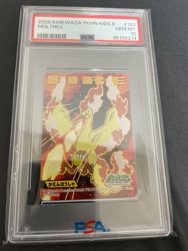 Pokemon rosso fuoco - rosso,